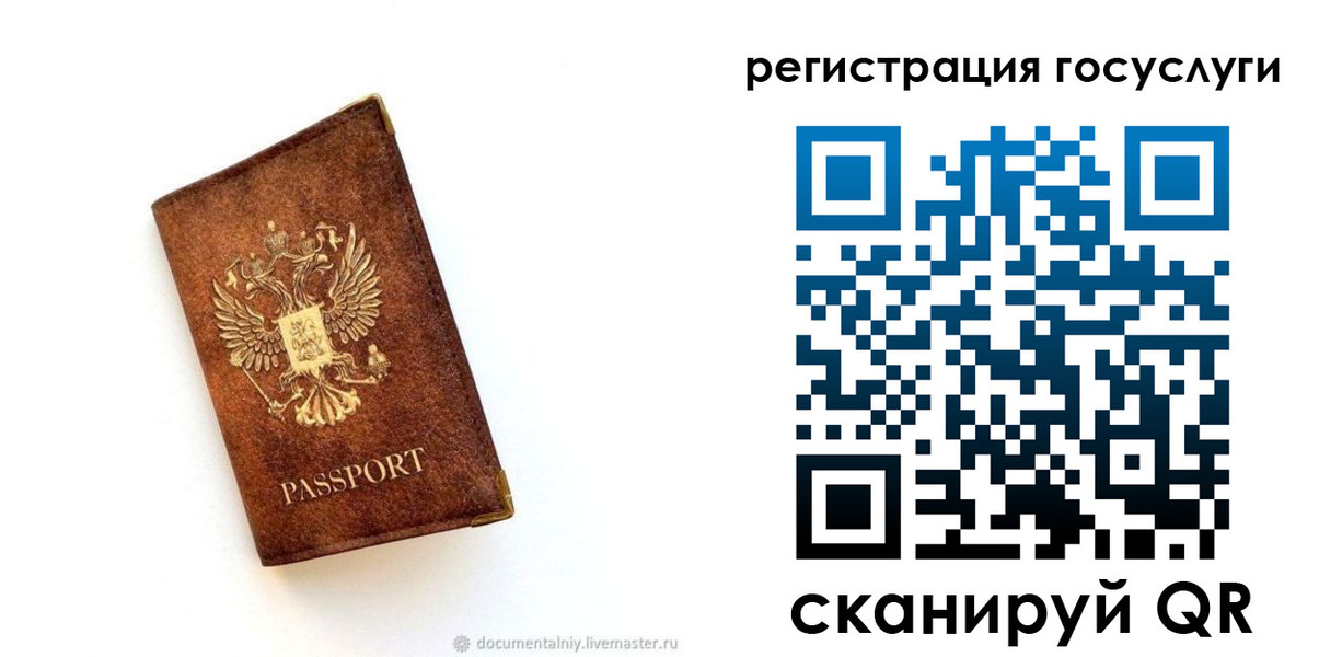 прописка от собственника в Тульской области